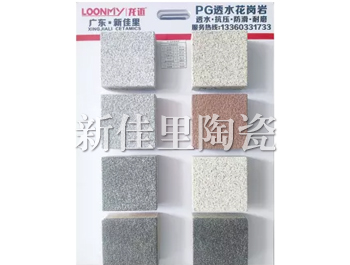 深圳砂基面系列4